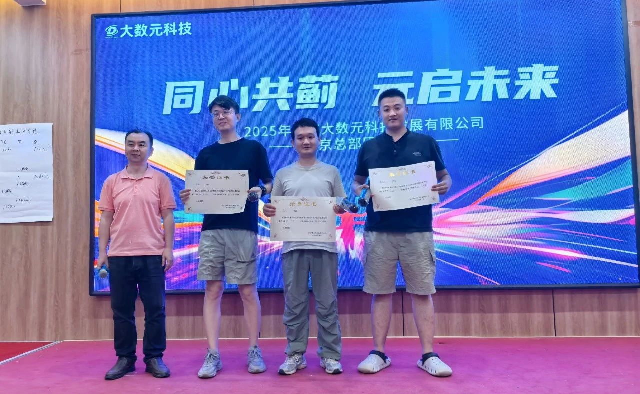 33e8398f-9cc3-4f09-9195-c936e3e021cb.jpg 微信图片_20250630184014.jpg