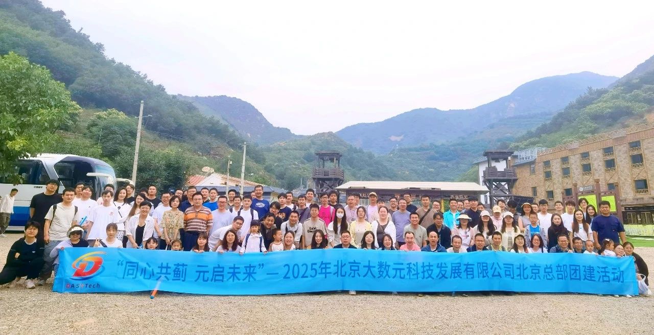 a2d1a399-b610-49ed-bf0d-0cf564126dfb.jpg 微信图片_20250630183854.jpg